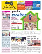 Jayashankar District