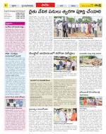 Khammam Constituencies