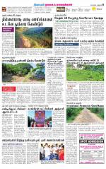 Nagai-Trichy Supplement