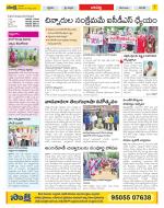 Guntur Constituencies