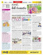 Nalgonda Constituencies