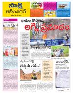 Karimnagar District