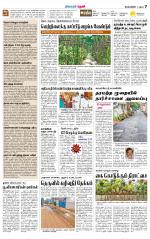 Theni-Madurai Supplement