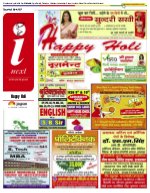 Prayagraj Hindi ePaper, Allahabad Hindi Newspaper - InextLive