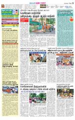 Chitoor-Vellore Supplement