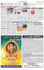 Sivagangai- Madurai Supplement
