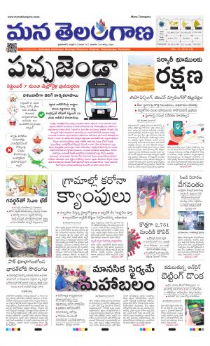 HYDERABAD