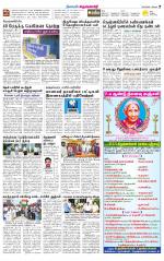 Krishnagiri-Salem Supplement