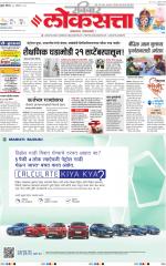 Chhatrapati Sambhajinagar