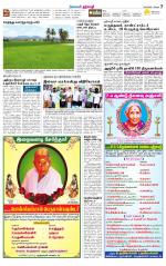 Dharmapuri-Salem Supplement