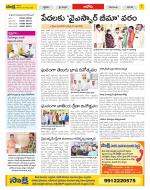 Kurnool Constituencies