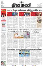 Dinamani - Thoothukudi