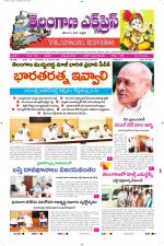 TelanganaExpresss
