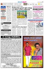 Trichy Supplement
