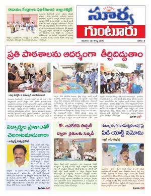 Sunday 30 August, 2020