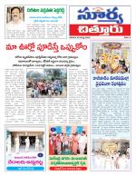 Chittoor