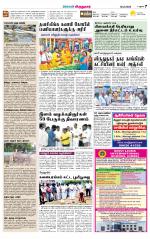 Virudhunagar-Madurai Supplement
