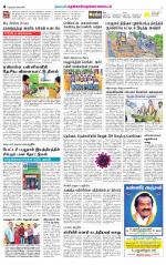 Nellai District-Tirunelveli Supplement
