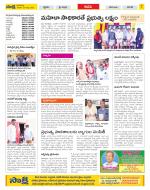 YSR Kadapa Constituencies