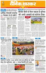 छत्रपति संभाजीनगर 