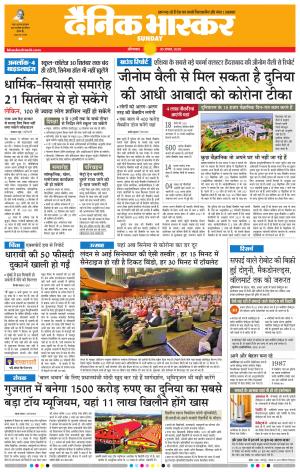 औरंगाबाद