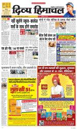 Divya Himachal Shimla