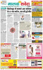 Firozpur / Fazilka Savera