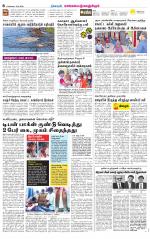 Kanchipuram-Chennai Supplement