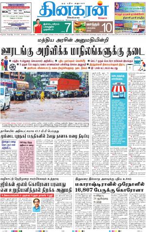 30-08-2020