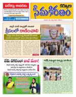 KURNOOL DIST