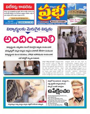 KURNOOL PRABHA DIST 28 AUG 2020