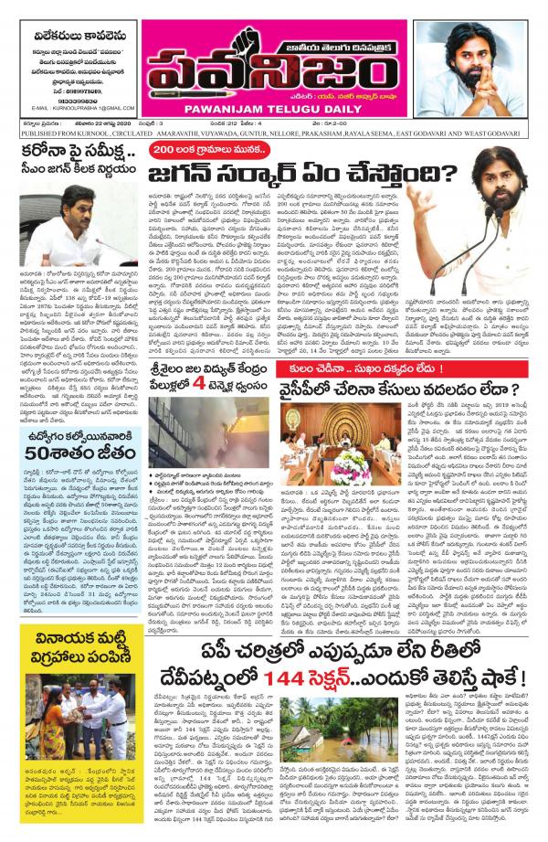 Read Now