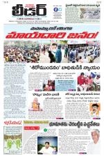Leader Telugu Daily