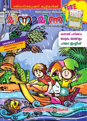 Minnaminni - 2020 September 9