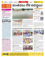 Mahabubnagar Constituencies