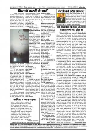 1 सितम्बर 2020