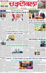 Daily Charhdikala (Haryana) 