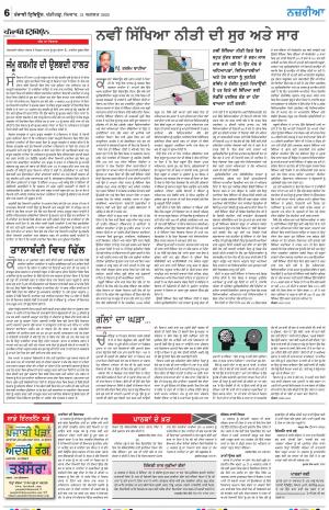 Nazaria_31_August_2020