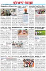 Punjabi Tribune (Patiala-Sangrur)