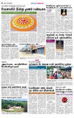 Theni-Madurai Supplement