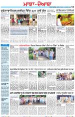 Punjabi Tribune (Majha/Doaba)