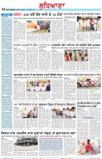 Punjabi Tribune (Ludhiana)