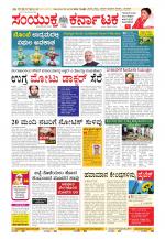 Namma Kalaburagi ಕಲಬುರಗಿ