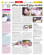 Khammam Constituencies