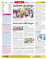 Medak Constituencies