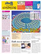 Jayashankar District