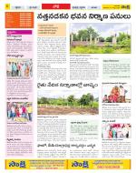 Adilabad Constituencies