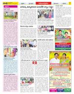 East Godavari Divisions