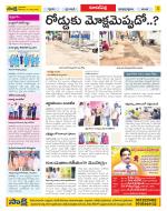 Hyderabad Constituencies