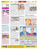 Guntur Constituencies